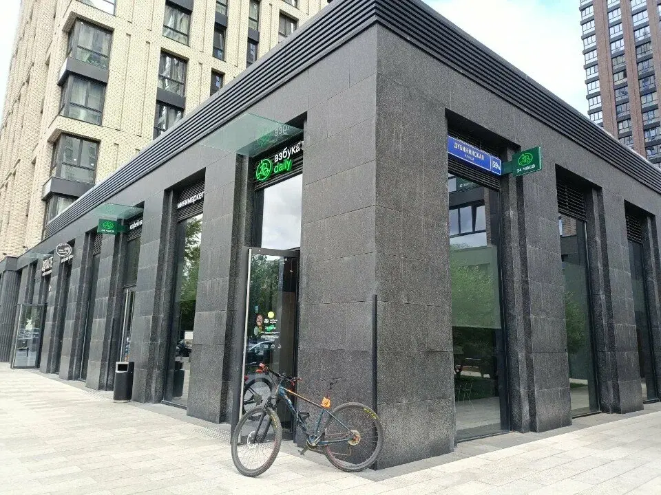 AB Daily — угол
