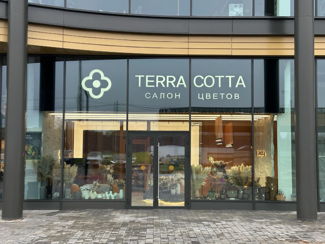 Экополис — Terra Cotta фасад